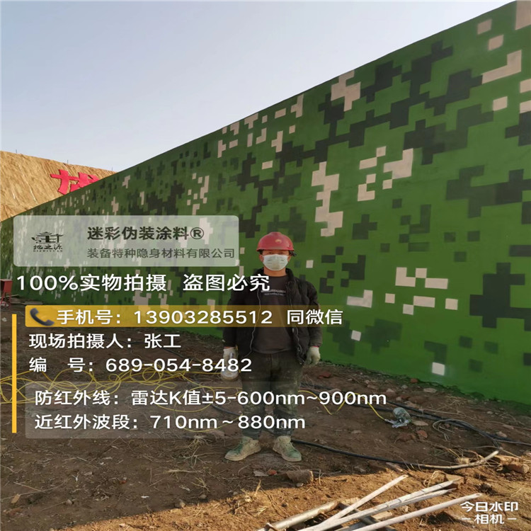 遵义外墙迷彩漆施工注意事项（通用 + 数码专属）
